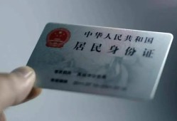 深圳8信用贷款网-深圳8身份证应急贷款-深圳8空借空放