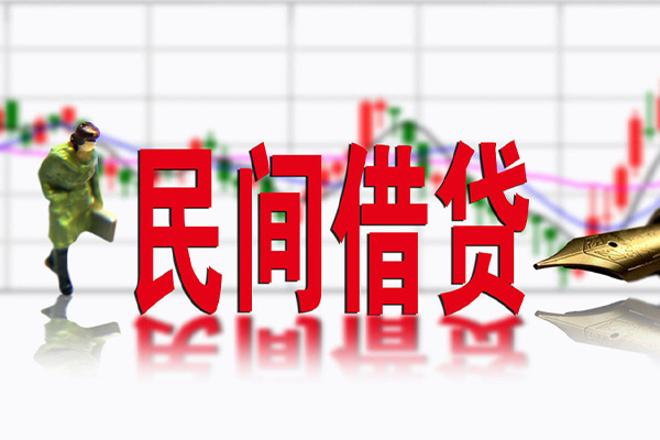深圳8民间借贷-深圳8空放私借-深圳8应急贷款服务咨询