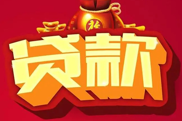 深圳8民间无抵押借钱