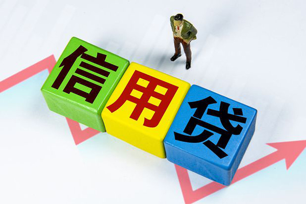 深圳8小额信用贷款