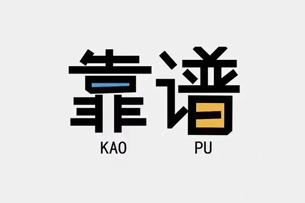 深圳8哪里可以借钱