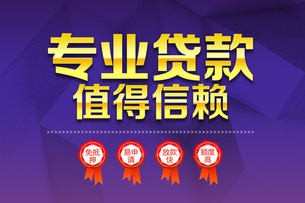 深圳8个人借贷电话号码