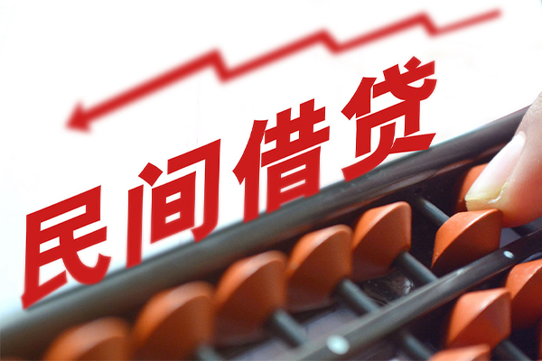 深圳8地区公积金信用贷款