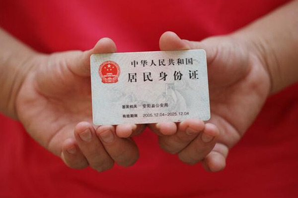 深圳8地区公积金信用贷款