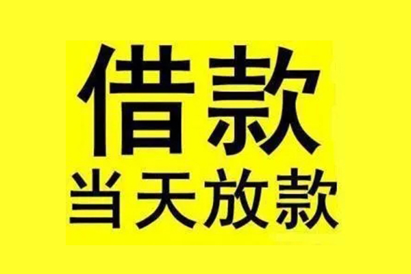 深圳8哪有民间借贷