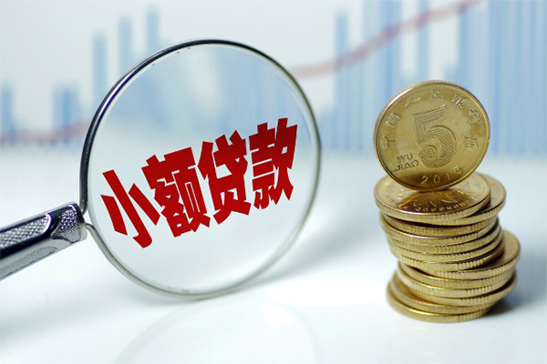 深圳8哪里可以小额贷款