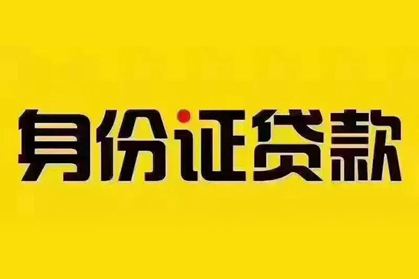 深圳8民间借贷网
