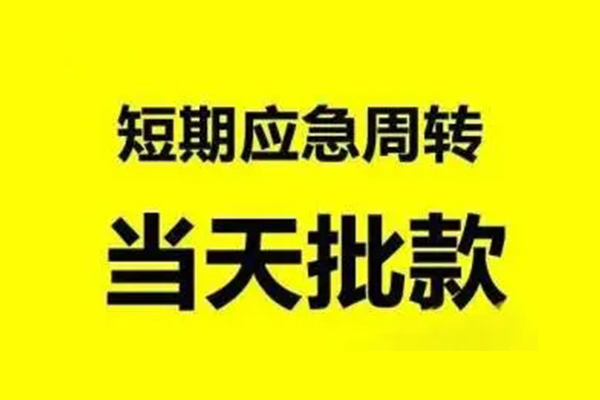 深圳8小额贷款公司