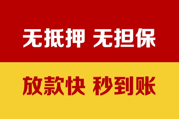 深圳8个人借钱电话