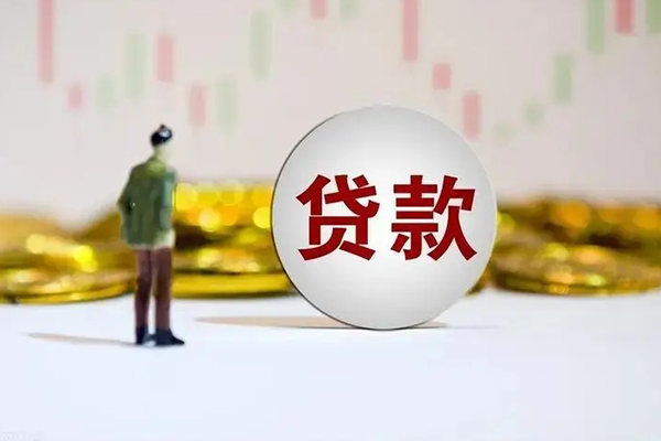 深圳8押身份证贷款