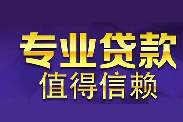 深圳8身份证贷款