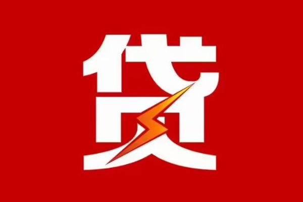 深圳8个人身份证贷款
