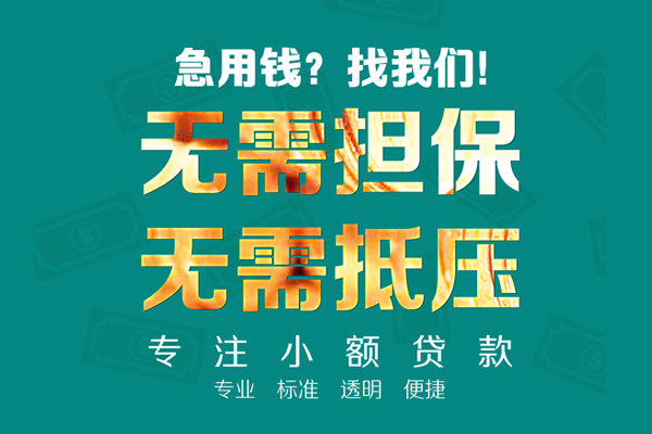 深圳8正规私人借贷