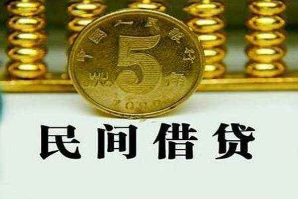 深圳8民间借贷无视黑白