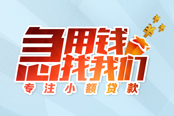 深圳8身份证抵押贷款