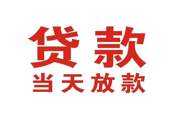 深圳8贷款公司电话号码