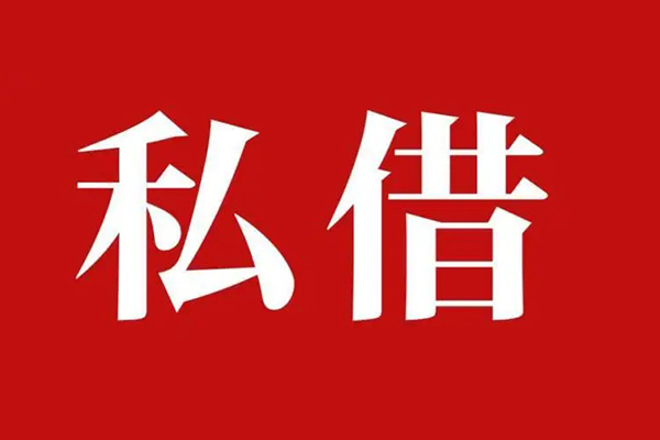 深圳8小额贷款不查征信