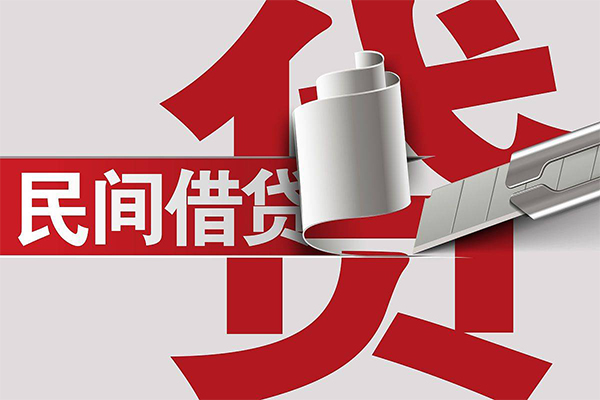深圳8二次抵押贷款