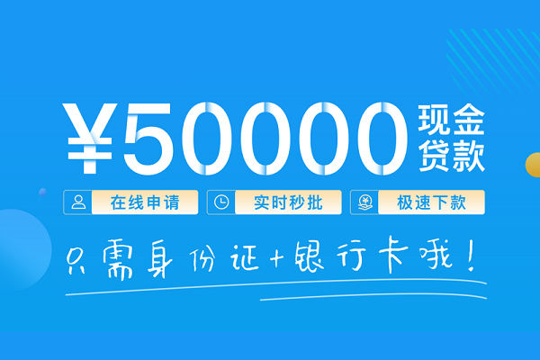 深圳8私人放款联系方式