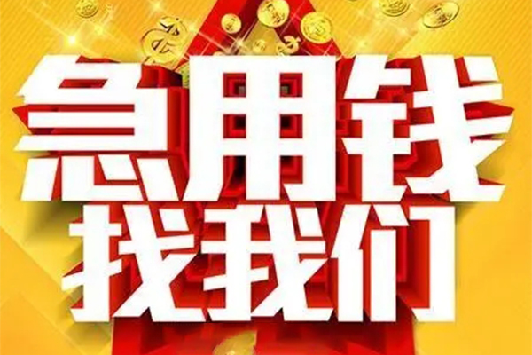 深圳8身份证贷款平台