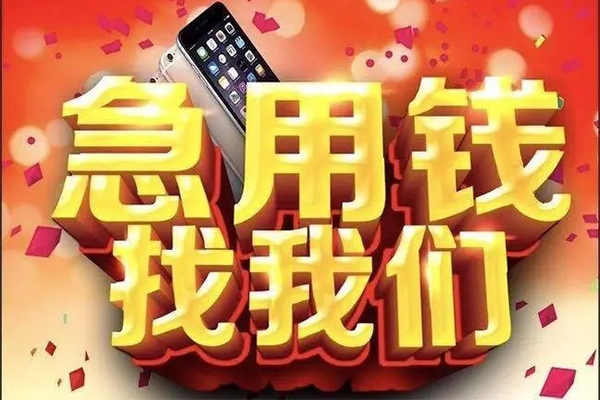 深圳8民间贷款