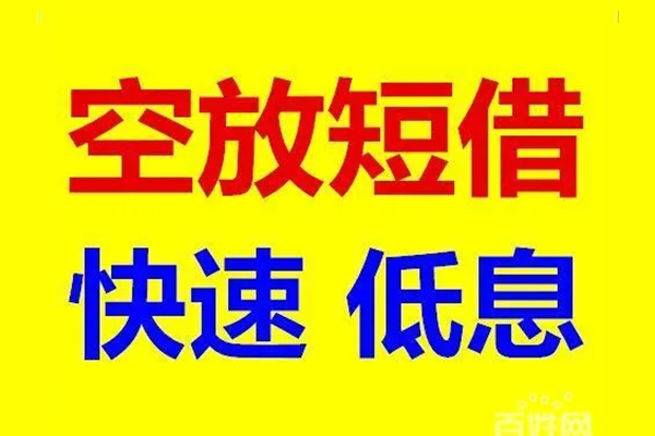 深圳8个人放贷
