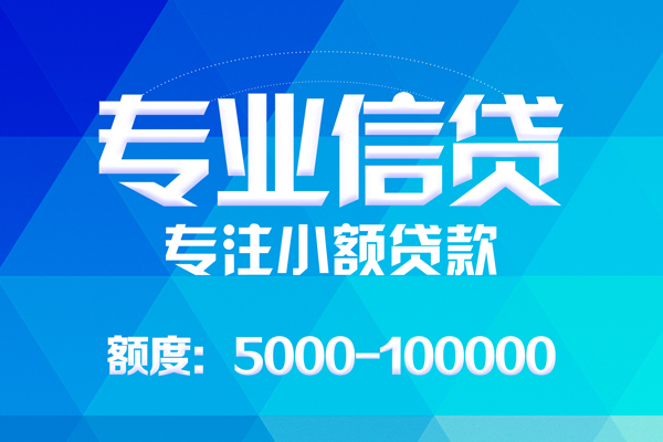 深圳8私借空放短借