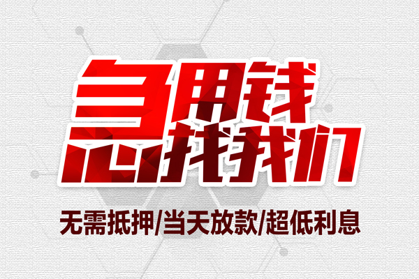 深圳8民间小额借贷