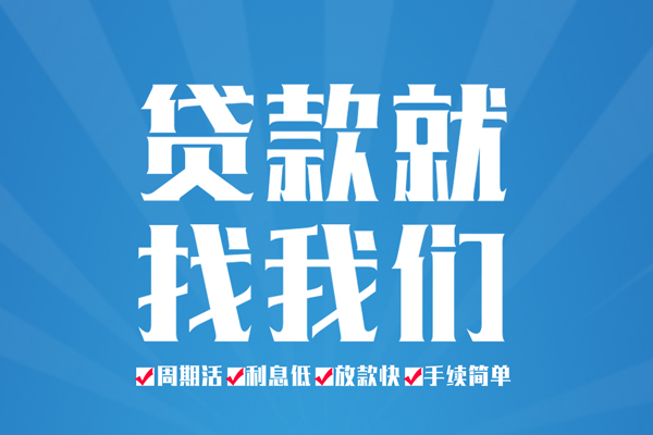深圳8民间借贷