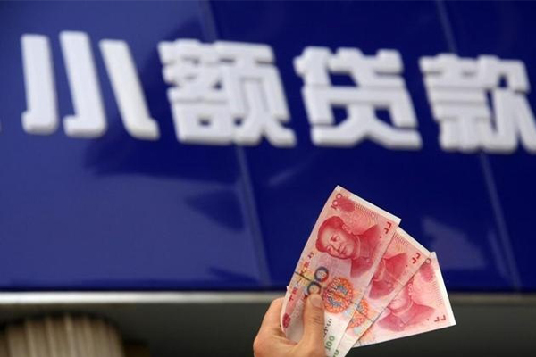 深圳8空放贷款当天下款