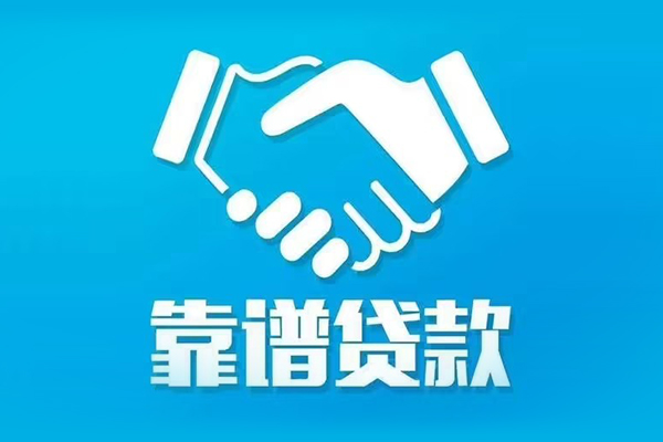 深圳8用身份证借私借