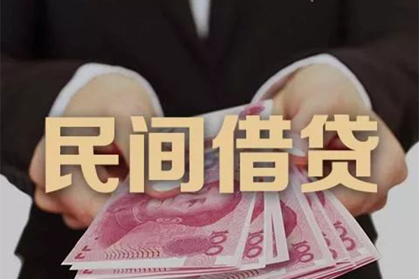 深圳8私人借钱短借微信号