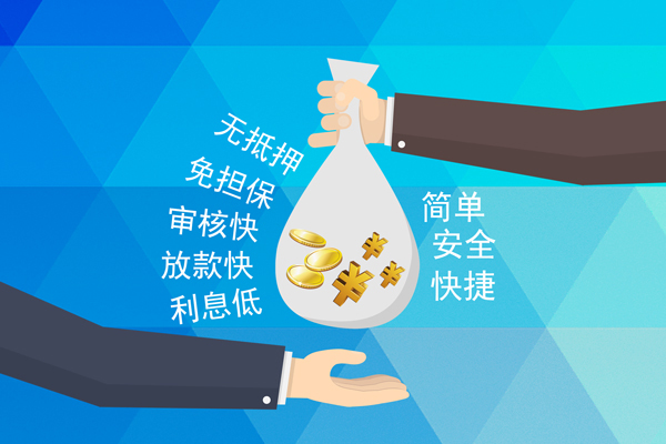 深圳8短借信贷
