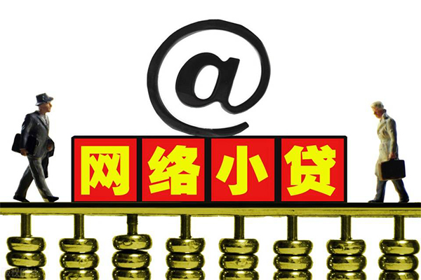 深圳8无抵押信用贷款