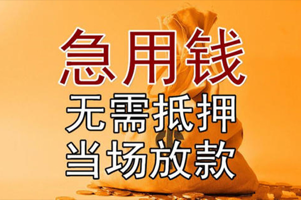 深圳8正规短借