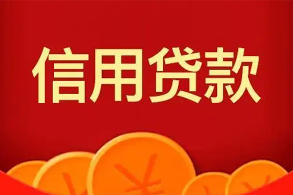 深圳8身份证贷款电话